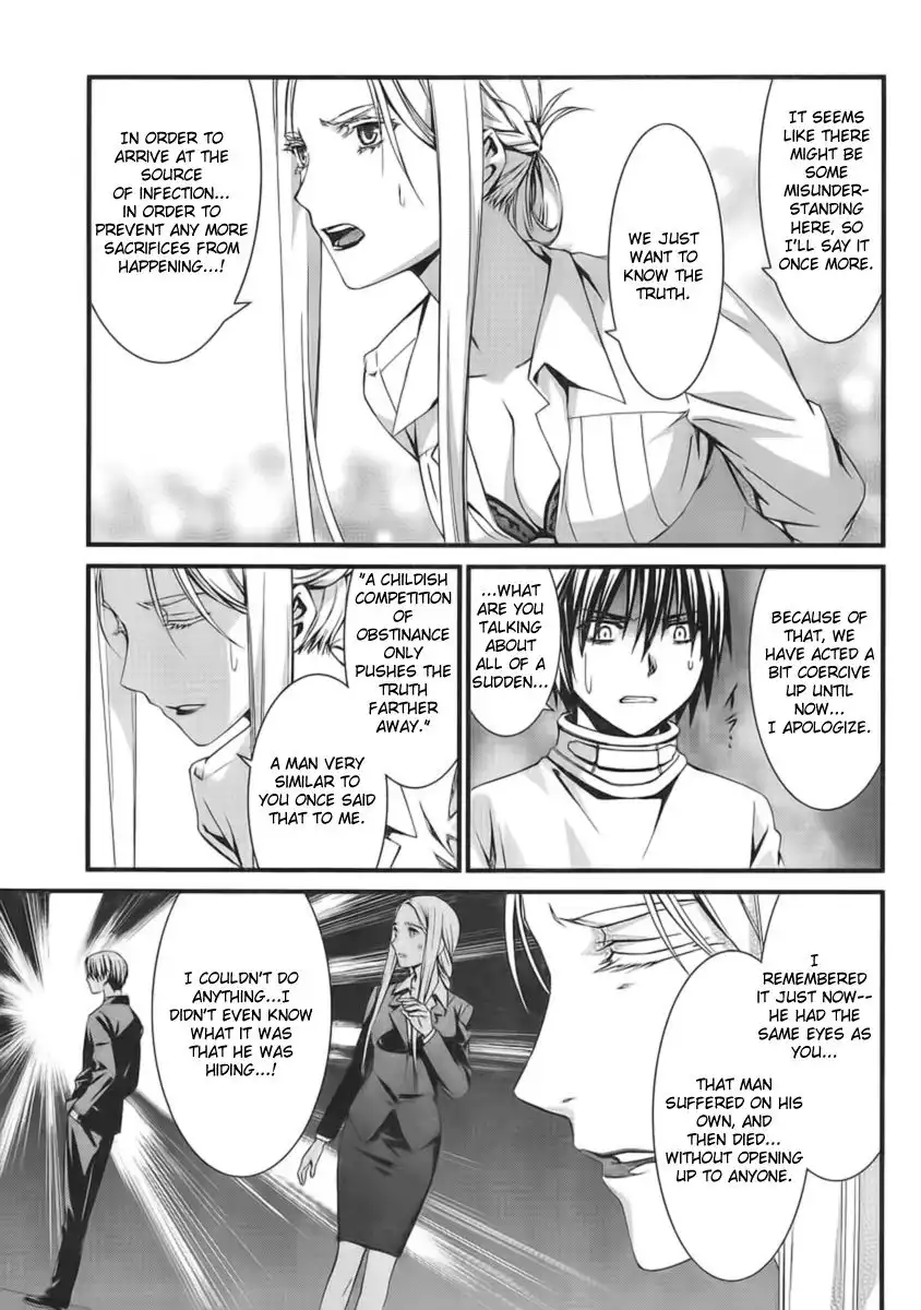 World Embryo Chapter 45 14